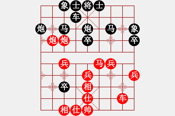 象棋棋譜圖片：順炮布局－紅炮八平六變化實戰(zhàn)對局4 - 步數(shù)：40 