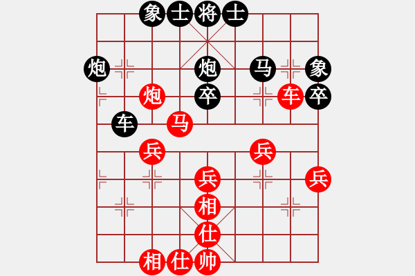 象棋棋譜圖片：順炮布局－紅炮八平六變化實戰(zhàn)對局4 - 步數(shù)：50 