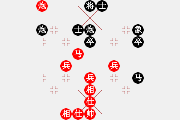 象棋棋譜圖片：順炮布局－紅炮八平六變化實戰(zhàn)對局4 - 步數(shù)：60 