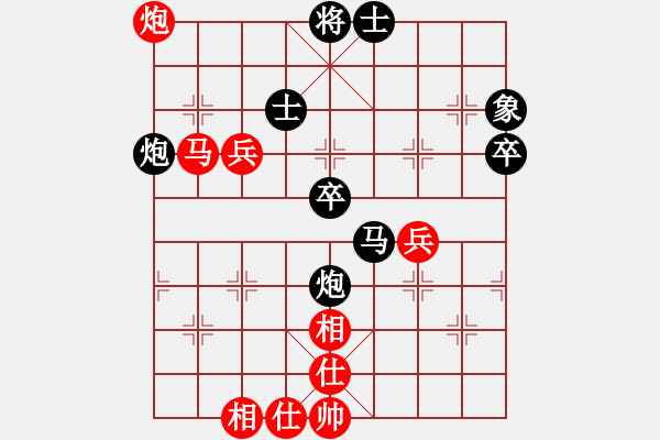 象棋棋譜圖片：順炮布局－紅炮八平六變化實戰(zhàn)對局4 - 步數(shù)：70 