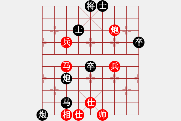 象棋棋譜圖片：順炮布局－紅炮八平六變化實戰(zhàn)對局4 - 步數(shù)：80 