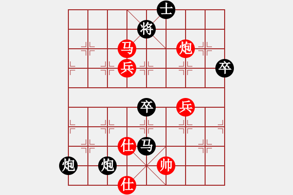 象棋棋譜圖片：順炮布局－紅炮八平六變化實戰(zhàn)對局4 - 步數(shù)：90 