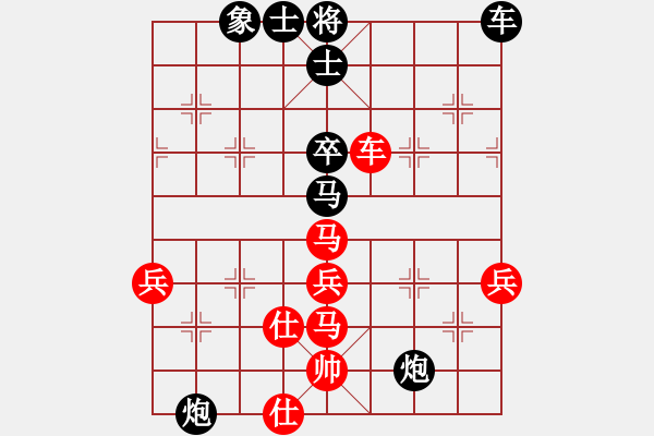 象棋棋譜圖片：范啟源 先負 黃運興 - 步數(shù)：60 