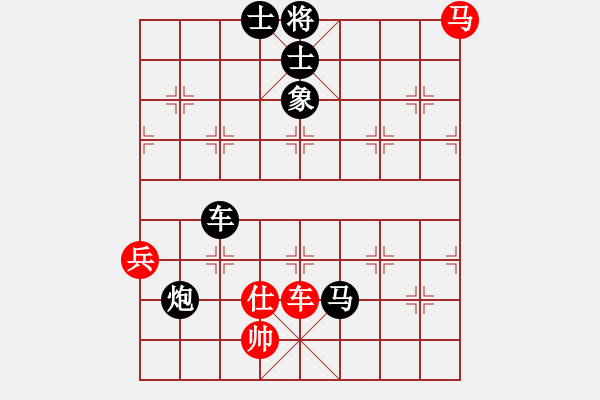 象棋棋譜圖片：范啟源 先負 黃運興 - 步數(shù)：88 