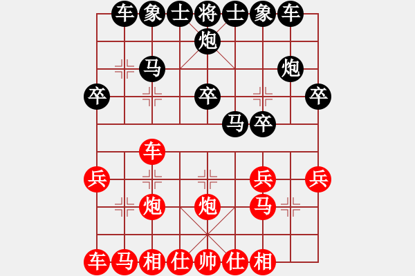 象棋棋谱图片：中州棋王赛 第六轮 左治 先负 颜成龙 - 步数：20 