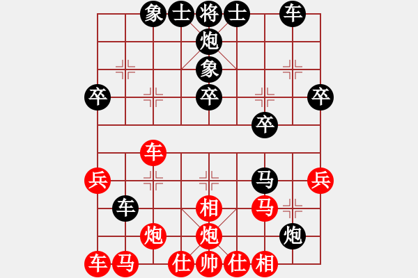象棋棋谱图片：中州棋王赛 第六轮 左治 先负 颜成龙 - 步数：30 