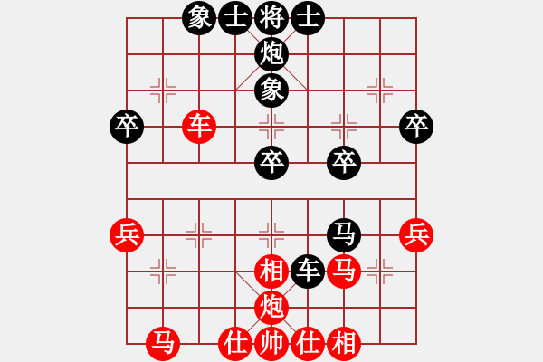 象棋棋谱图片：中州棋王赛 第六轮 左治 先负 颜成龙 - 步数：40 
