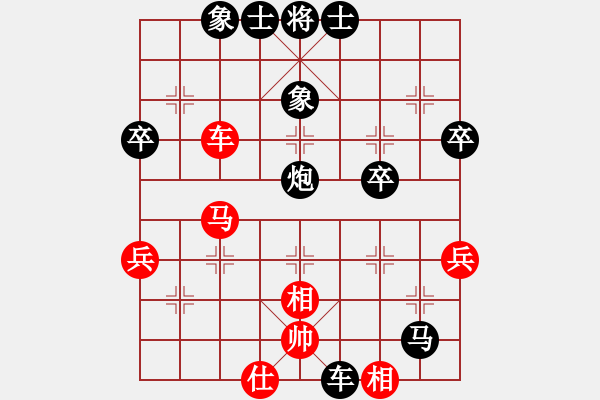 象棋棋谱图片：中州棋王赛 第六轮 左治 先负 颜成龙 - 步数：50 