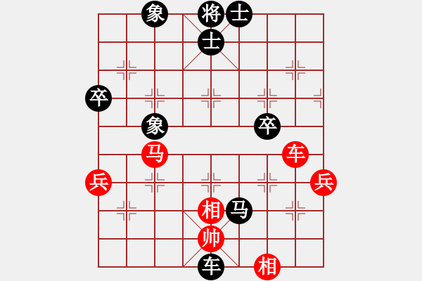 象棋棋谱图片：中州棋王赛 第六轮 左治 先负 颜成龙 - 步数：60 