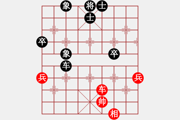象棋棋谱图片：中州棋王赛 第六轮 左治 先负 颜成龙 - 步数：66 