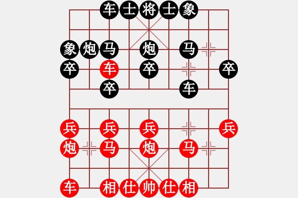 象棋棋譜圖片：20160427 先負(fù)王彬 順炮橫車對(duì)直車 - 步數(shù)：20 