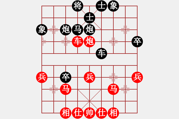 象棋棋譜圖片：20160427 先負(fù)王彬 順炮橫車對(duì)直車 - 步數(shù)：40 