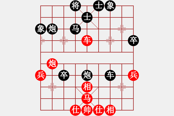 象棋棋譜圖片：20160427 先負(fù)王彬 順炮橫車對(duì)直車 - 步數(shù)：50 