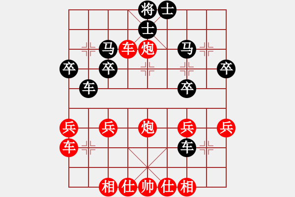 象棋棋譜圖片：順炮雷公炮10 - 步數(shù)：31 