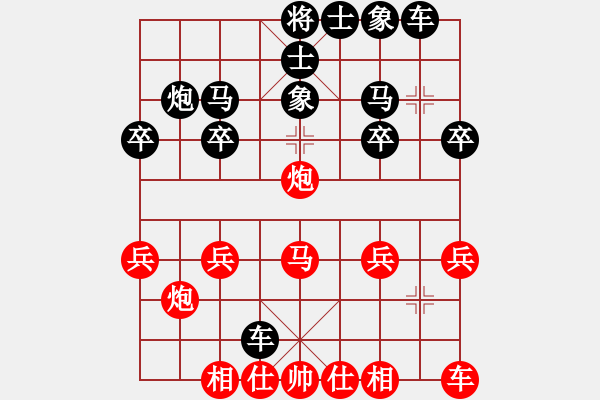 象棋棋譜圖片：后勝網(wǎng)絡(luò)棋手（中炮七路馬對屏風(fēng)馬 紅進(jìn)中兵） - 步數(shù)：20 