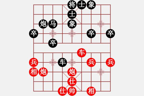 象棋棋譜圖片：后勝網(wǎng)絡(luò)棋手（中炮七路馬對屏風(fēng)馬 紅進(jìn)中兵） - 步數(shù)：40 