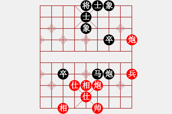 象棋棋譜圖片：后勝網(wǎng)絡(luò)棋手（中炮七路馬對屏風(fēng)馬 紅進(jìn)中兵） - 步數(shù)：70 