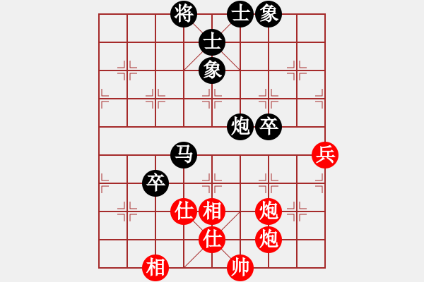 象棋棋譜圖片：后勝網(wǎng)絡(luò)棋手（中炮七路馬對屏風(fēng)馬 紅進(jìn)中兵） - 步數(shù)：80 