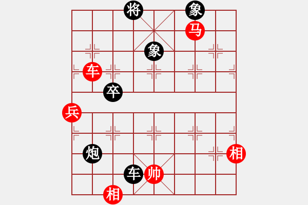 象棋棋譜圖片：2006年弈天迪瀾杯賽第五輪：張果老(9段)-勝-廣州軍司令(5r) - 步數(shù)：140 