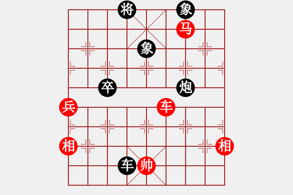 象棋棋譜圖片：2006年弈天迪瀾杯賽第五輪：張果老(9段)-勝-廣州軍司令(5r) - 步數(shù)：170 