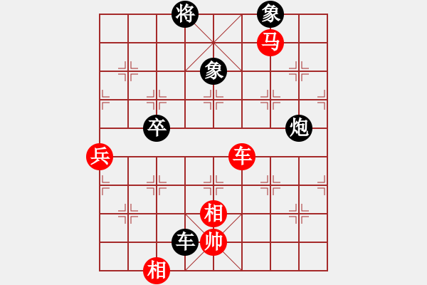 象棋棋譜圖片：2006年弈天迪瀾杯賽第五輪：張果老(9段)-勝-廣州軍司令(5r) - 步數(shù)：180 