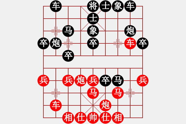 象棋棋譜圖片：2006年弈天迪瀾杯賽第五輪：張果老(9段)-勝-廣州軍司令(5r) - 步數(shù)：30 