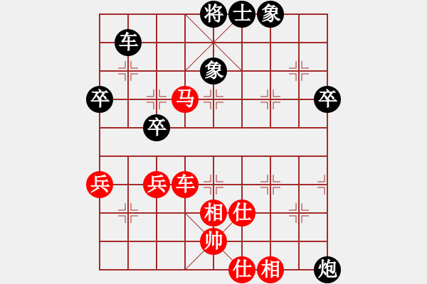 象棋棋譜圖片：2006年弈天迪瀾杯賽第五輪：張果老(9段)-勝-廣州軍司令(5r) - 步數(shù)：70 