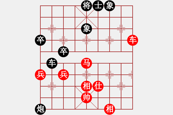 象棋棋譜圖片：2006年弈天迪瀾杯賽第五輪：張果老(9段)-勝-廣州軍司令(5r) - 步數(shù)：80 