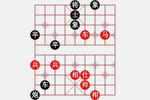 象棋棋譜圖片：2006年弈天迪瀾杯賽第五輪：張果老(9段)-勝-廣州軍司令(5r) - 步數(shù)：90 