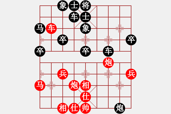 象棋棋譜圖片：煙火[2283897003] -VS- 橫才俊儒[292832991] - 步數(shù)：40 