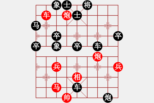 象棋棋譜圖片：煙火[2283897003] -VS- 橫才俊儒[292832991] - 步數(shù)：60 