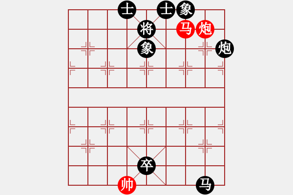 象棋棋譜圖片：馬后炮殺法02（其實(shí)很簡(jiǎn)單） - 步數(shù)：5 