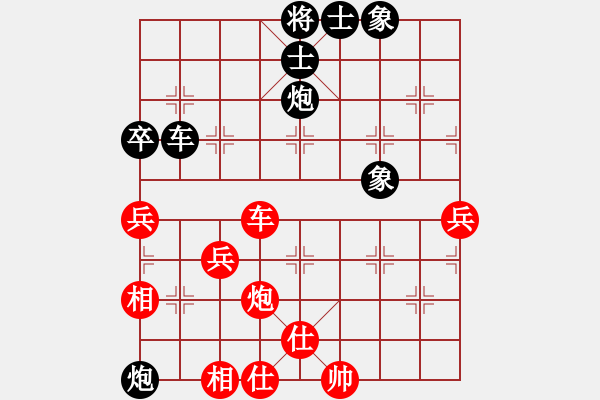 象棋棋譜圖片：送你回家。。。[1752933476] -VS- 自我救贖[553779957] - 步數(shù)：70 