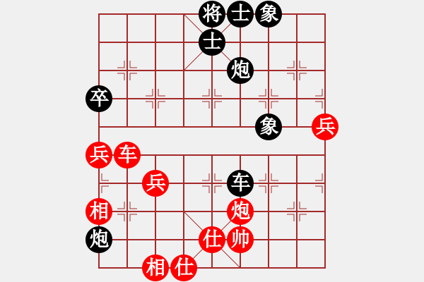 象棋棋譜圖片：送你回家。。。[1752933476] -VS- 自我救贖[553779957] - 步數(shù)：80 