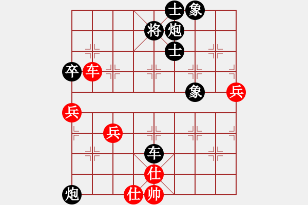 象棋棋譜圖片：送你回家。。。[1752933476] -VS- 自我救贖[553779957] - 步數(shù)：96 