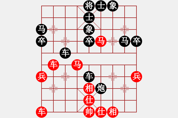 象棋棋譜圖片：無敵天下(5段)-和-鐵劃銀鉤(2段) - 步數(shù)：40 