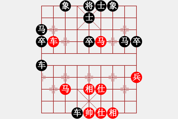 象棋棋譜圖片：無敵天下(5段)-和-鐵劃銀鉤(2段) - 步數(shù)：50 