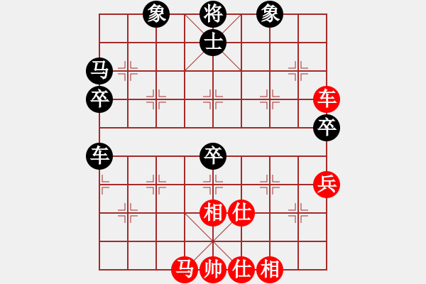 象棋棋譜圖片：無敵天下(5段)-和-鐵劃銀鉤(2段) - 步數(shù)：60 