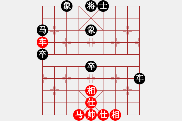 象棋棋譜圖片：無敵天下(5段)-和-鐵劃銀鉤(2段) - 步數(shù)：70 