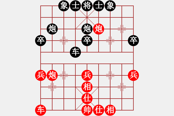 象棋棋譜圖片：天天超強(qiáng)軟 找先?。。。。。?- 步數(shù)：40 