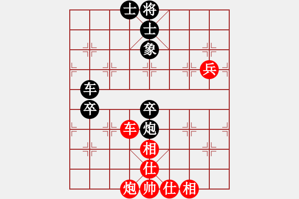 象棋棋譜圖片：天天超強(qiáng)軟 找先?。。。。。?- 步數(shù)：70 