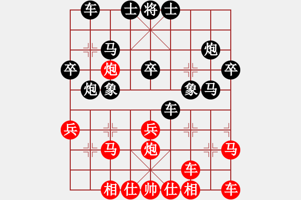 象棋棋譜圖片：梅花逍遙劍(6星)-負(fù)-孫淼(7弦) - 步數(shù)：30 