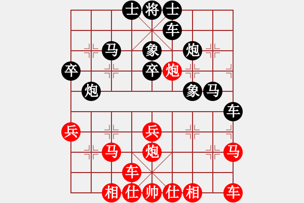 象棋棋譜圖片：梅花逍遙劍(6星)-負(fù)-孫淼(7弦) - 步數(shù)：40 