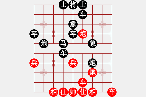 象棋棋譜圖片：梅花逍遙劍(6星)-負(fù)-孫淼(7弦) - 步數(shù)：48 