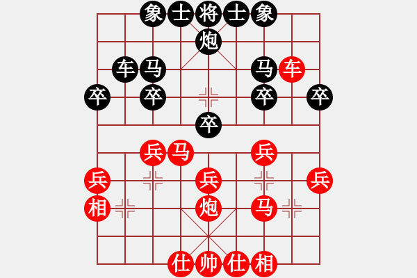 象棋棋譜圖片：名劍之傳奇(風(fēng)魔)-勝-世事如棋(3星) - 步數(shù)：30 