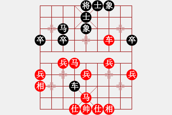 象棋棋譜圖片：名劍之傳奇(風(fēng)魔)-勝-世事如棋(3星) - 步數(shù)：40 