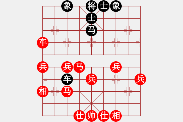 象棋棋譜圖片：名劍之傳奇(風(fēng)魔)-勝-世事如棋(3星) - 步數(shù)：50 