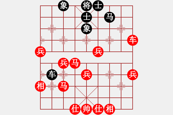 象棋棋譜圖片：名劍之傳奇(風(fēng)魔)-勝-世事如棋(3星) - 步數(shù)：60 