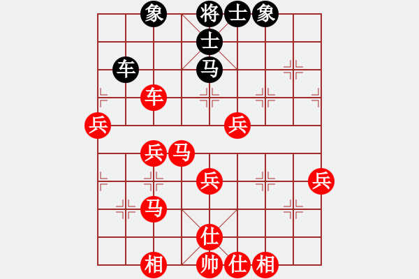 象棋棋譜圖片：名劍之傳奇(風(fēng)魔)-勝-世事如棋(3星) - 步數(shù)：70 