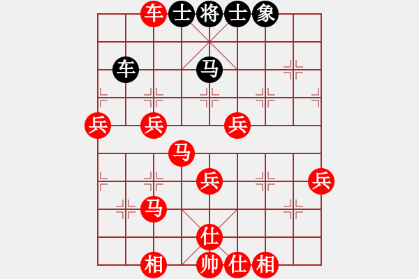 象棋棋譜圖片：名劍之傳奇(風(fēng)魔)-勝-世事如棋(3星) - 步數(shù)：73 